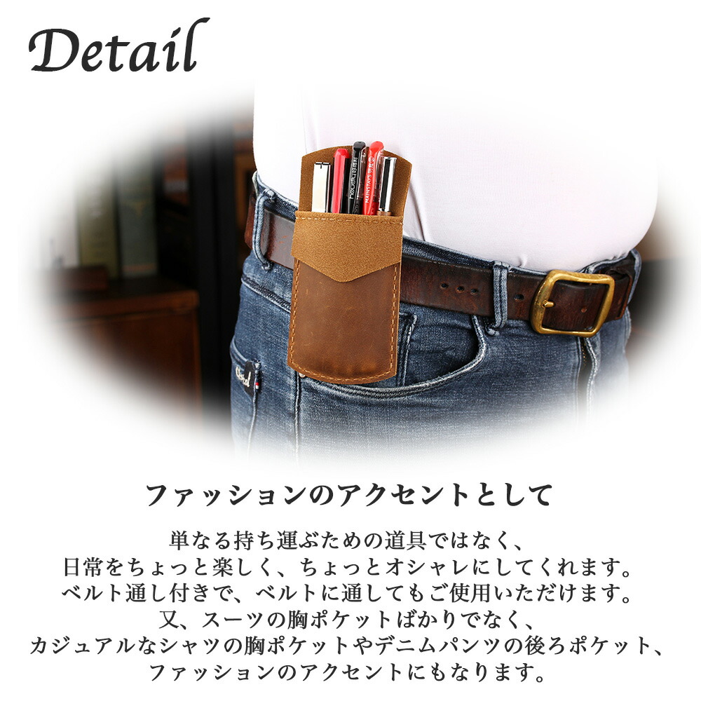 楽天市場 ペンケース ペンホルダー 本革 Roterdon ハンドメイド 胸ポケット用ペンケース レザー ペン挿し ペン入れ ペン収納 ポケットイン ペンチーフ ブラウン ワイシャツ ビジネス 汚れ防止 コンパクト おしゃれ ギフト 贈り物 3サイズ プレゼント Jetaku生活館