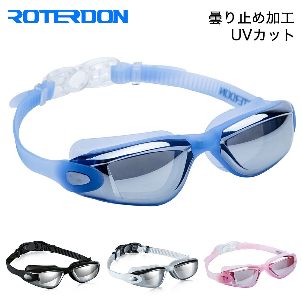 REVOULT ゴーグル 曇り止め機能付き Amazon | SK11 ヘルメット用ゴーグル クリアー ハードコート