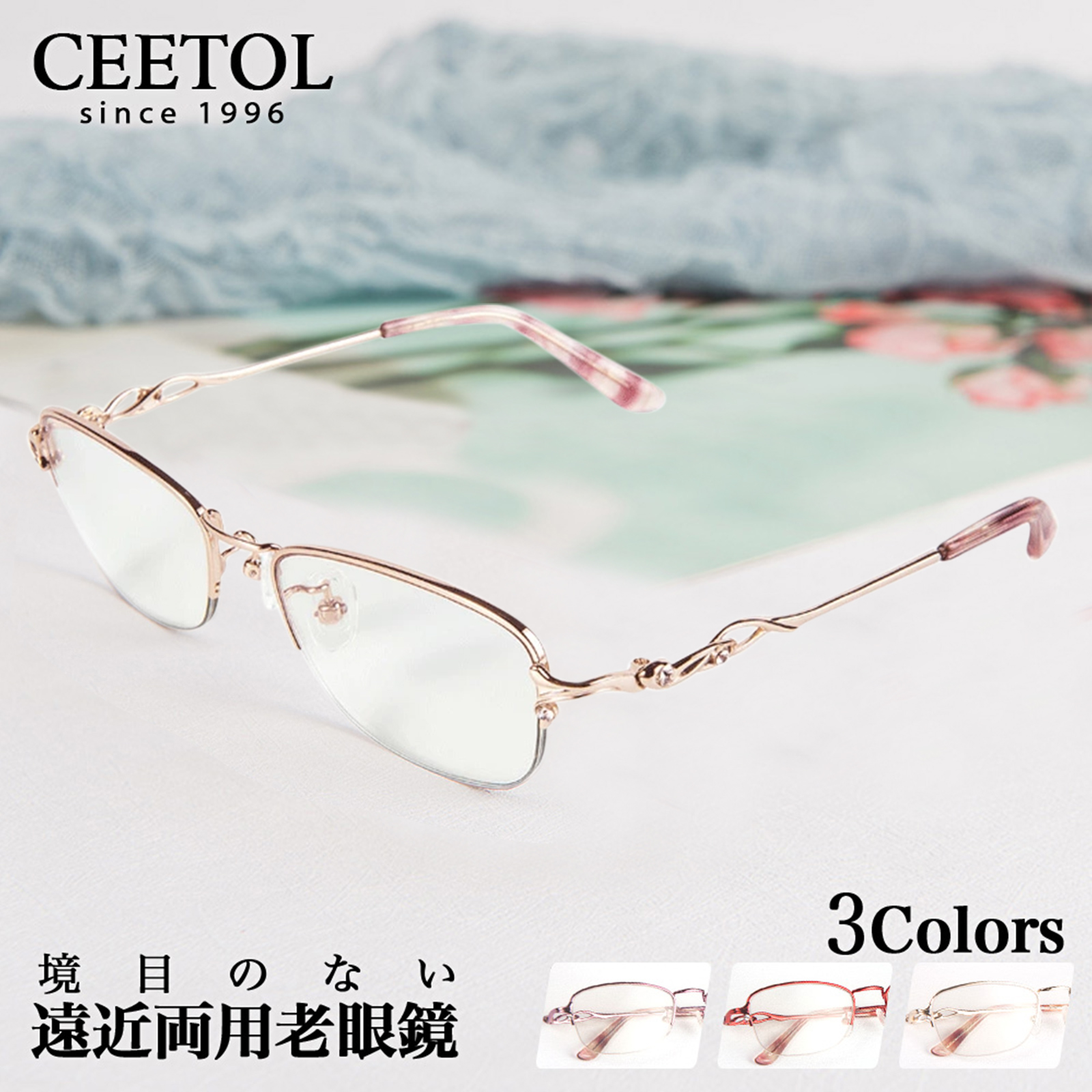 楽天市場】老眼鏡 おしゃれ レディース 遠近両用 ブルーライトカット