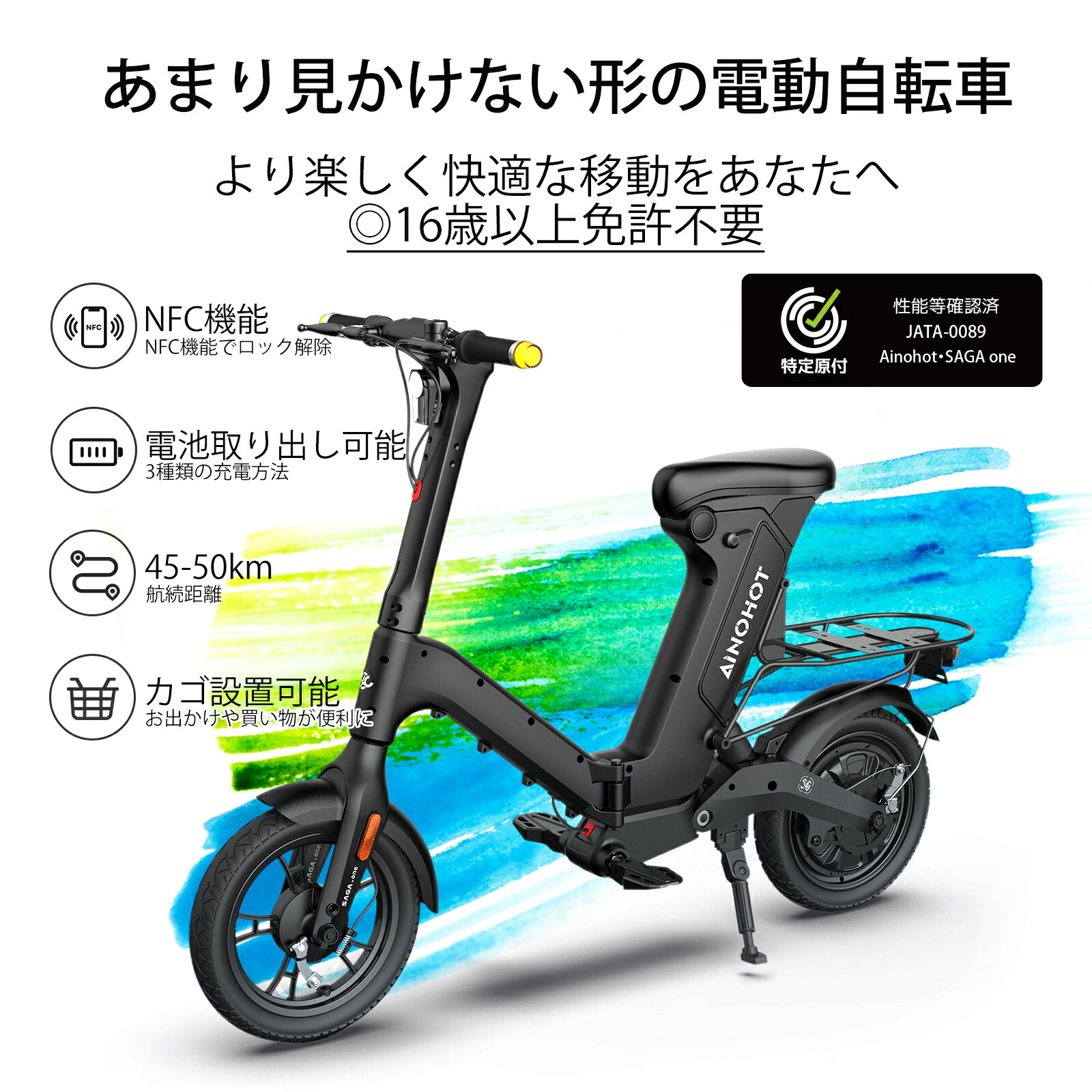 Amazon | 15mm口径 ジェットポンプスラスター 2440 4500KV