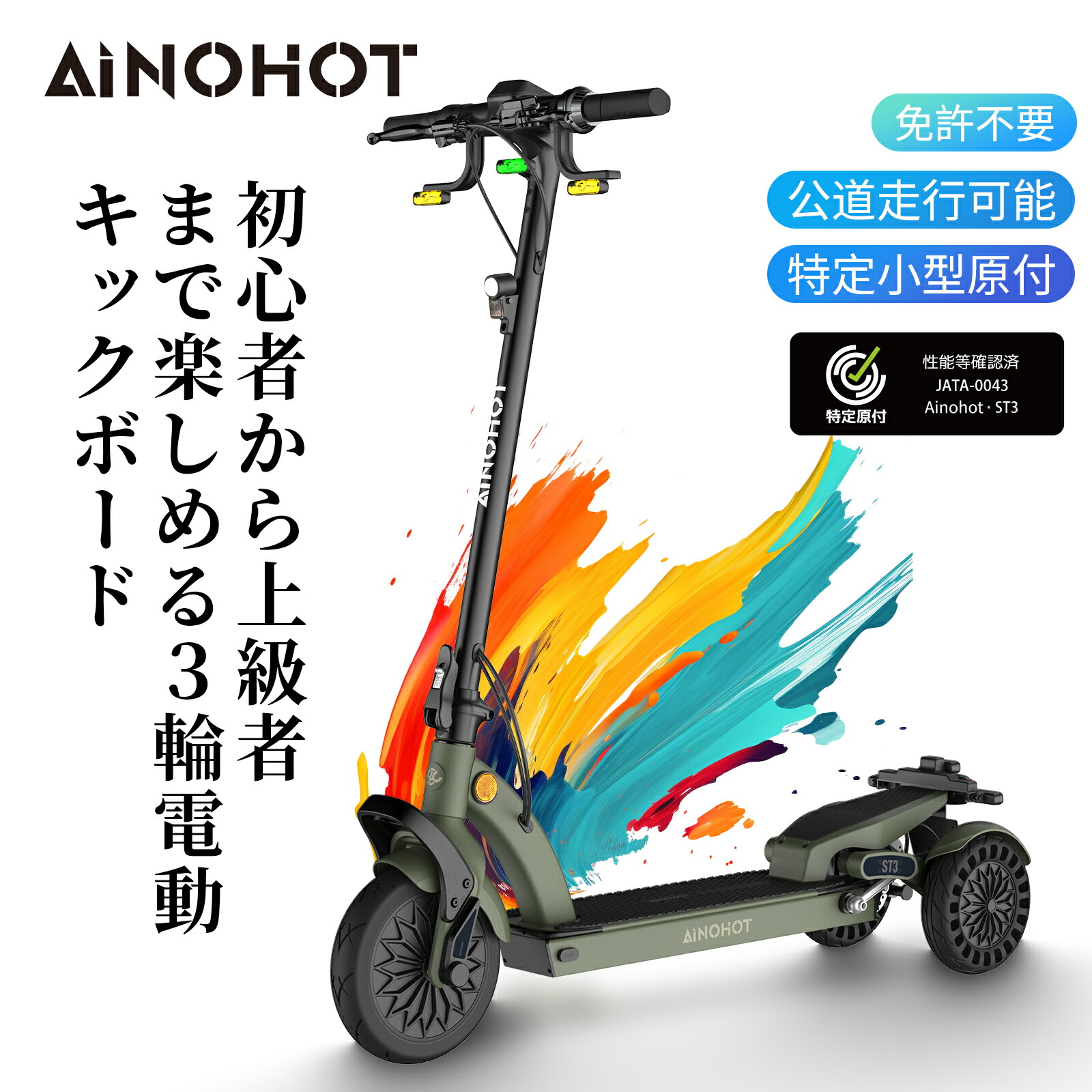 HOT DOG ボート ロープ付き 3人乗り [未使用品] 51CX7wLLzZL._AC_UF350,