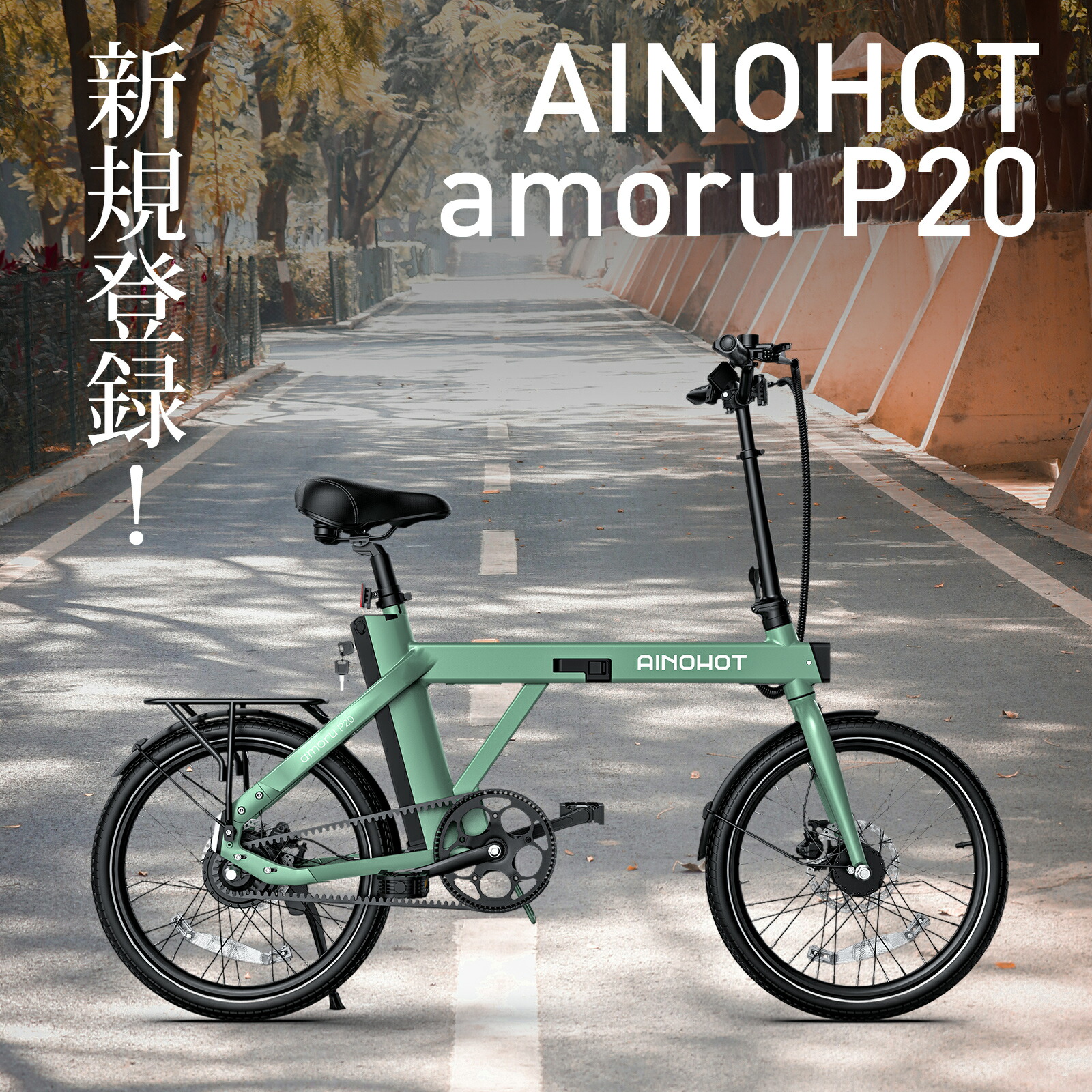 ANNOHOT 銀輪特集