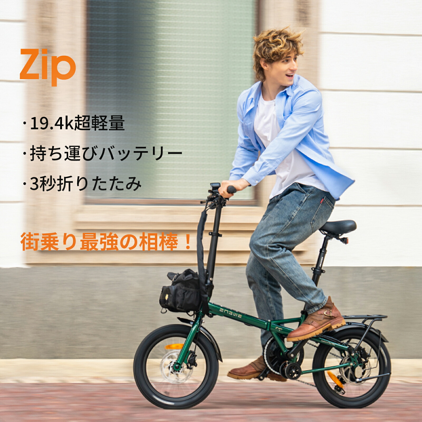 【超早割り★20%OFFクーポン】電動アシスト自転車 超軽量 持ち運び 小型 ミニペロ 120km走行可能 折りたたみ 三つ折り 高性能 着脱式バッテリー コンパクト 取り外し トルクセンサー 盗難防止 スマホ充電可能 通勤 買い物 旅行｜JETAKU生活館