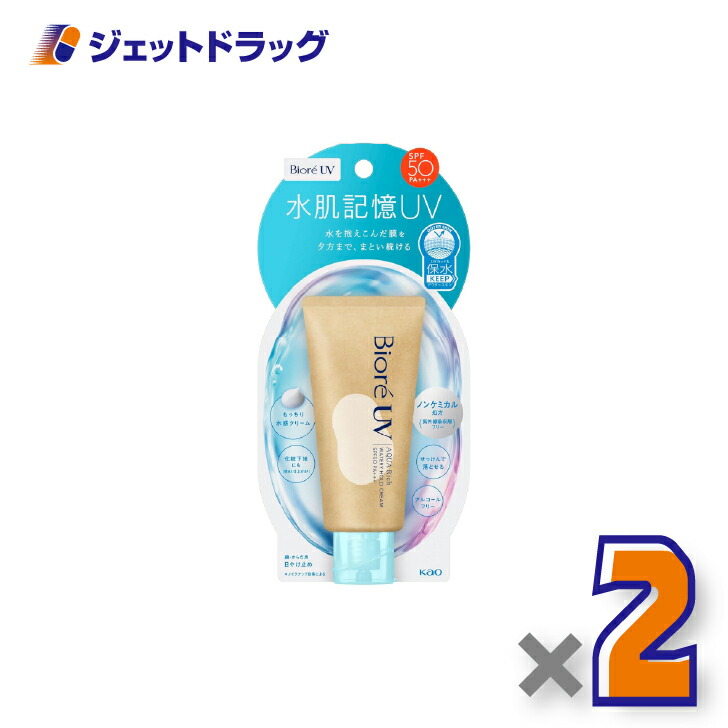 楽天市場】即日発送 2個セット【NEW・エアリーホールドクリーム