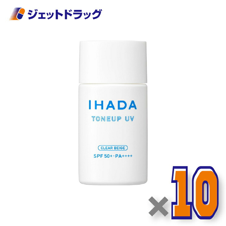 【医薬部外品】イハダ 薬用フェイスプロテクトUVミルク 30mL ×10個〔日焼け止め〕