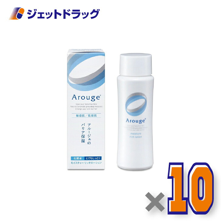 【医薬部外品】アルージェ モイスチャー リッチローション（とてもしっとり） 120mL ×10個〔敏感肌用/化粧水〕