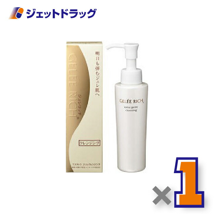 数量限定！ジュレリッチリュールクレンジング20%増量×3本セット 楽天市場】全薬工業 ジュレリッチ リュール クリアクレンジング 120g