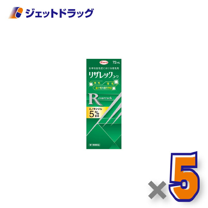 ジェット機薬物で使えるお得な引き換え証 第一類医薬品-医薬品・コンタクト・介護-医薬品