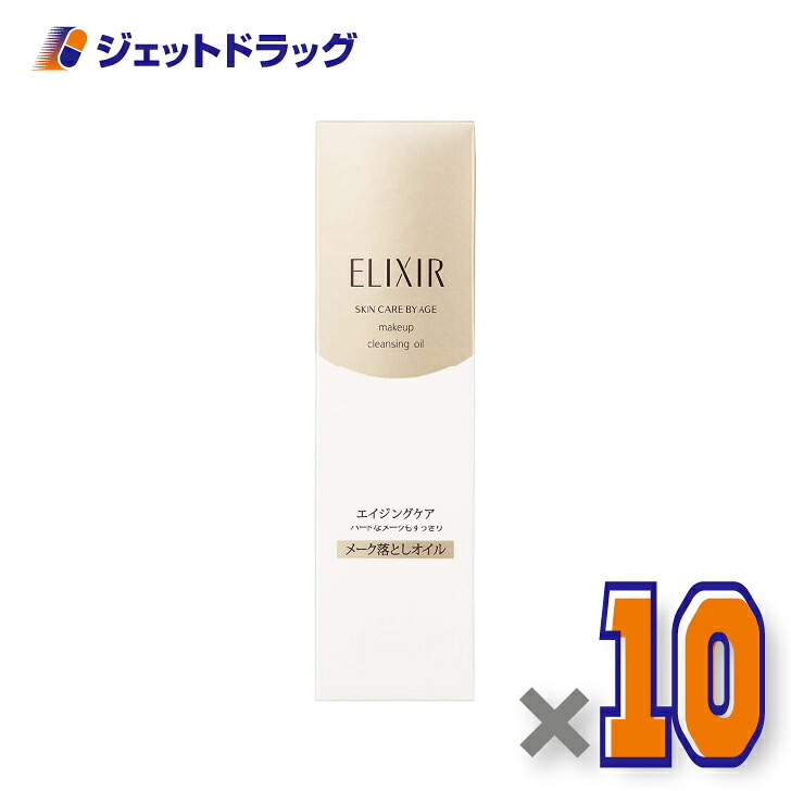 【化粧品】エリクシールシュペリエル メーククレンジングオイル N 150mL ×10個〔年齢肌・クレンジングオイル〕