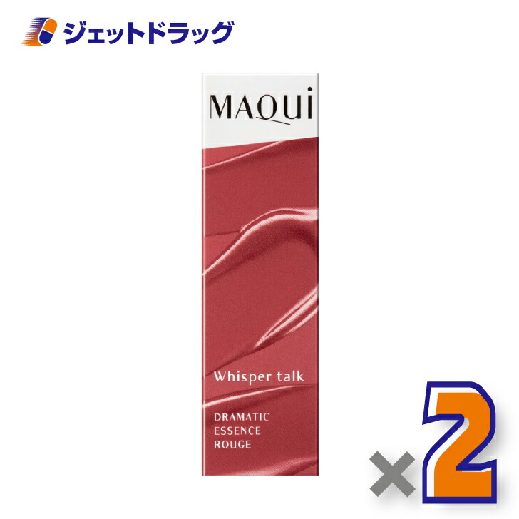 【化粧品】マキアージュ ドラマティックエッセンスルージュ 4g BE701 ×2個〔口紅・リップスティック〕