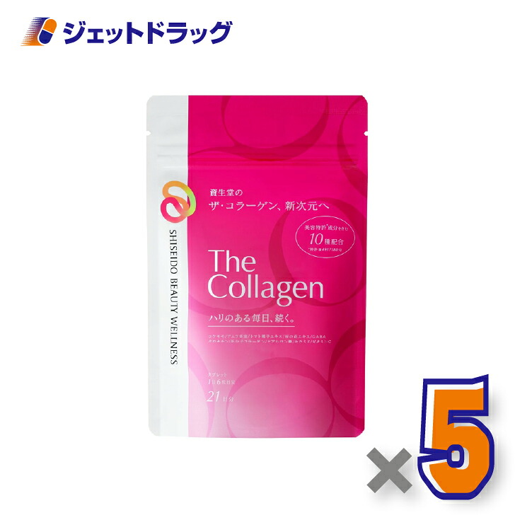 【サプリメント】ザ・コラーゲン タブレット 126粒 ×5個〔美容成分10種配合・美容サプリ〕