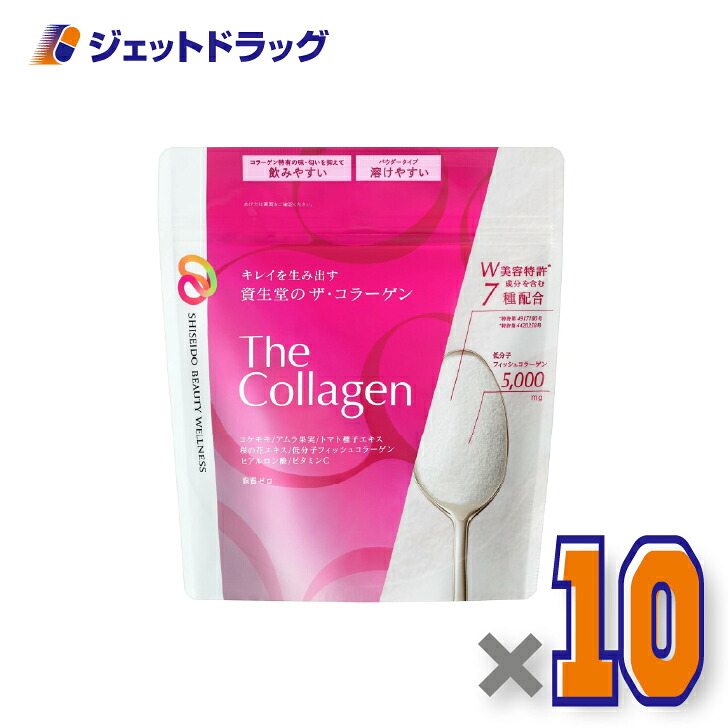 【サプリメント】ザ・コラーゲン パウダー 126g ×10個〔低分子フィッシュコラーゲン5000mg・美容サプリ〕