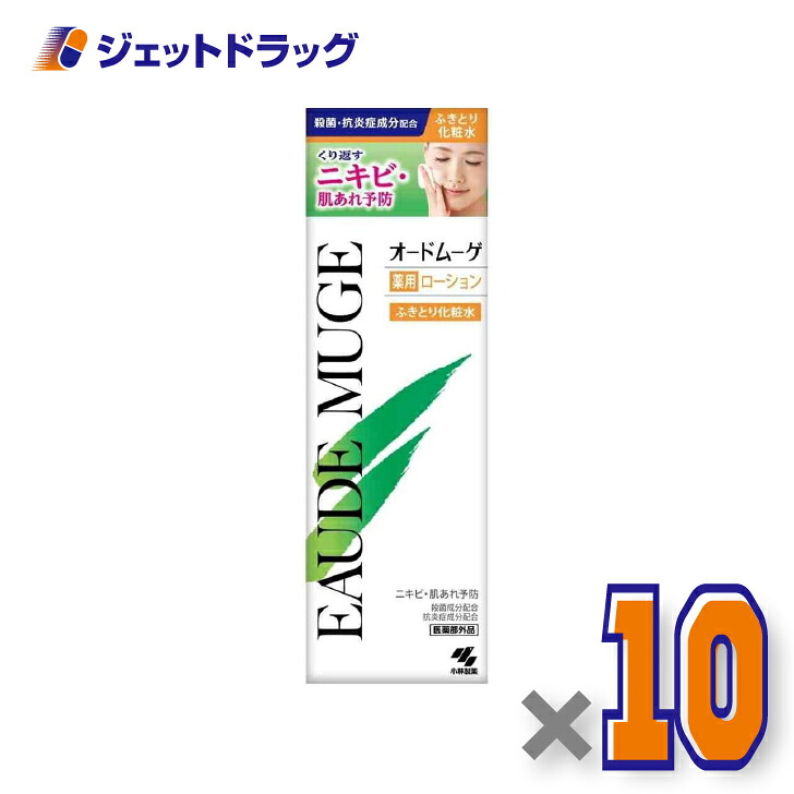ジェット機薬物で使えるお得な引き換え証