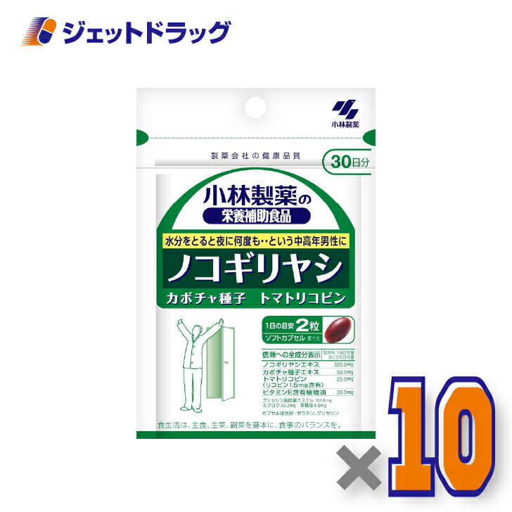 【サプリメント】小林製薬の栄養補助食品 ノコギリヤシ 60粒 &times;10個〔中高年男性・夜間トイレ対策〕｜ジェットドラッグ　店
