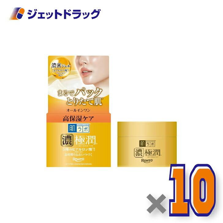 【化粧品】肌ラボ 極潤パーフェクトゲル 100g &times;10個〔オールインワンゲル〕｜ジェットドラッグ　店