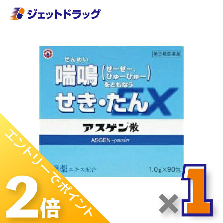 ジェット機薬物で使えるお得な引き換え証