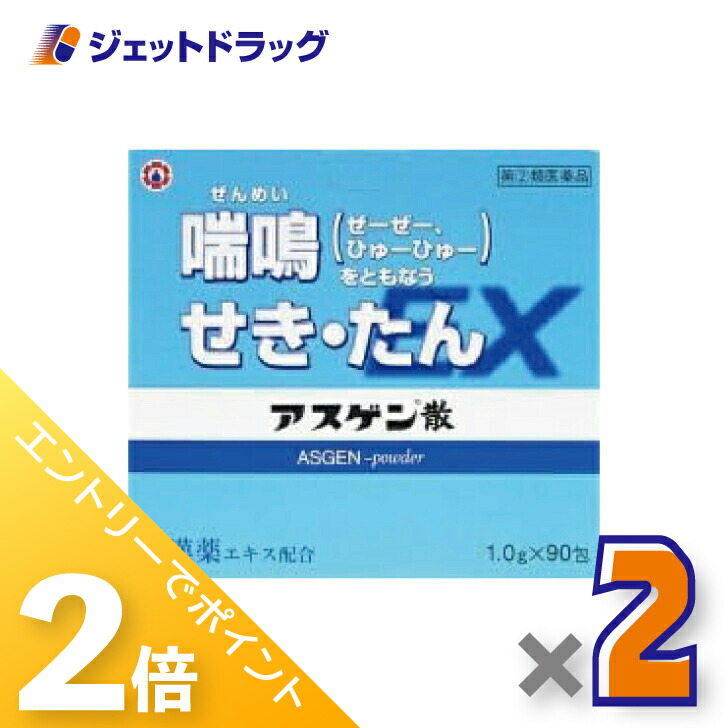 ジェット機薬物で使えるお得な引き換え証