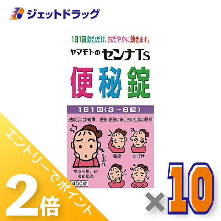 ジェット機薬物で使えるお得な引き換え証