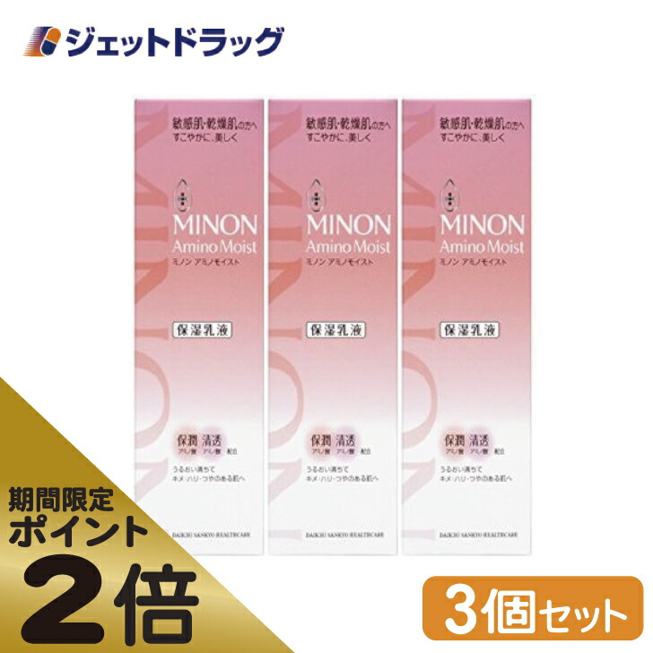 楽天市場】≪月初はジェットの日！全商品P2倍！1日限定先着クーポン有≫【化粧品】ロコベースリペアミルクR 48g ×10個 : ジェットドラッグ  楽天市場店