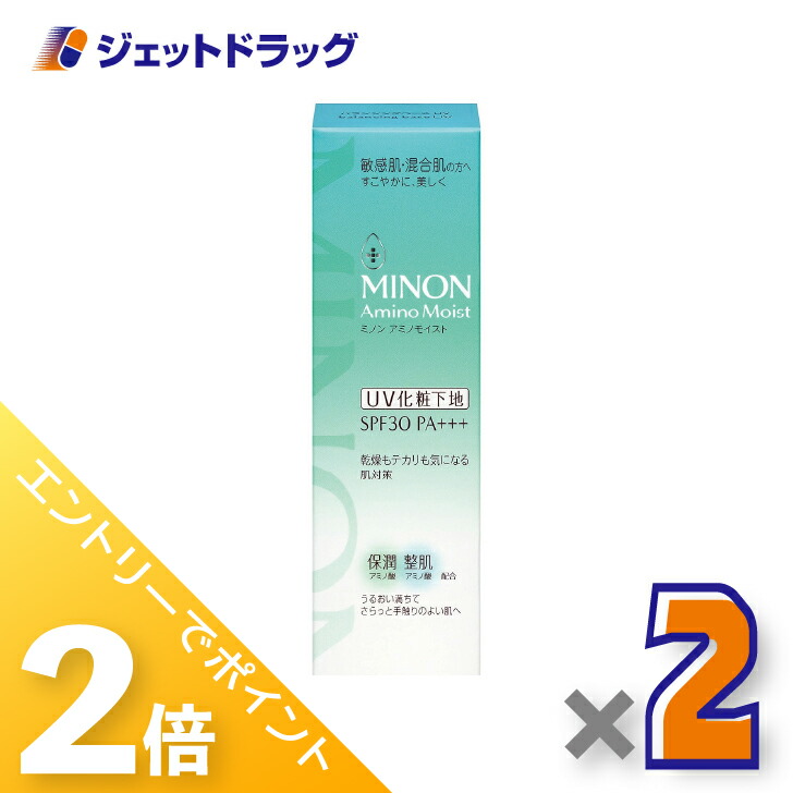 楽天市場】ミノン アミノモイスト エイジングケア デイクリーム UV