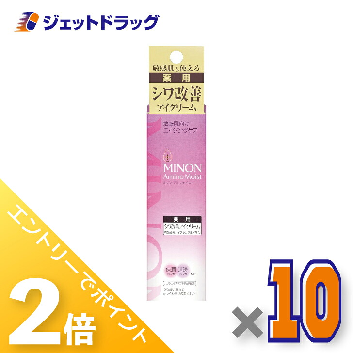 ジェット機薬物で使えるお得な引き換え証