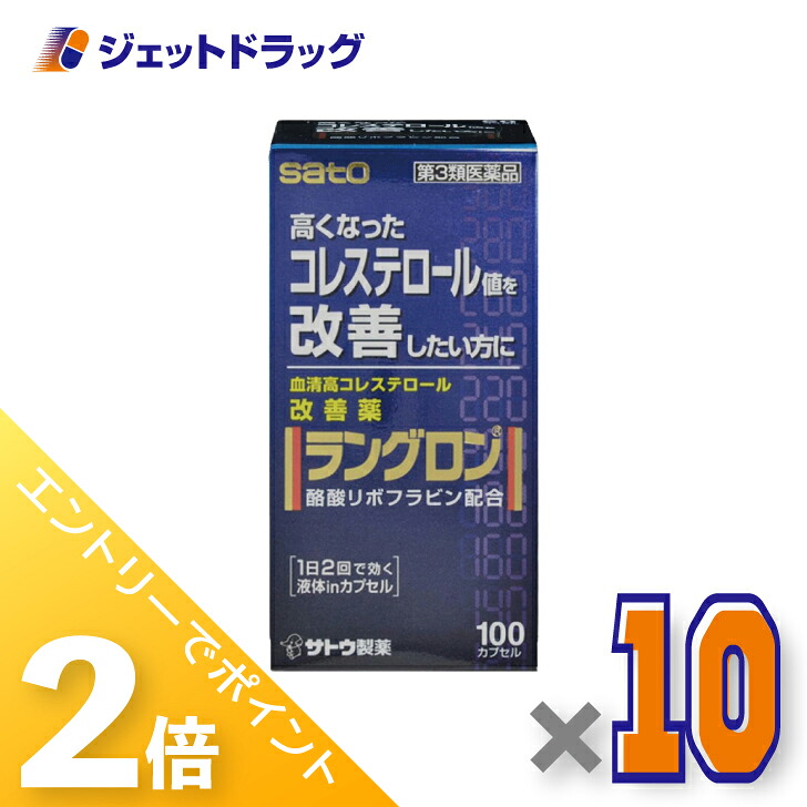 ジェット機薬物で使えるお得な引き換え証