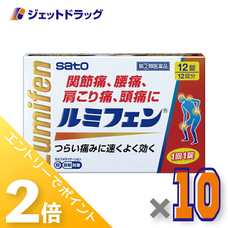 ジェット機薬物で使えるお得な引き換え証