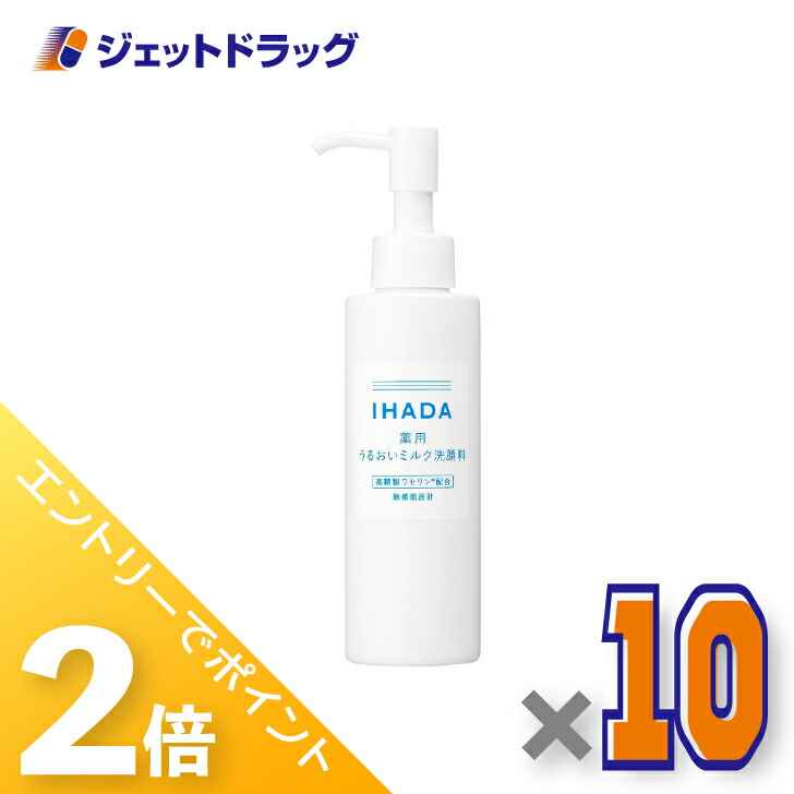 ジェット機薬物で使えるお得なクーポン券