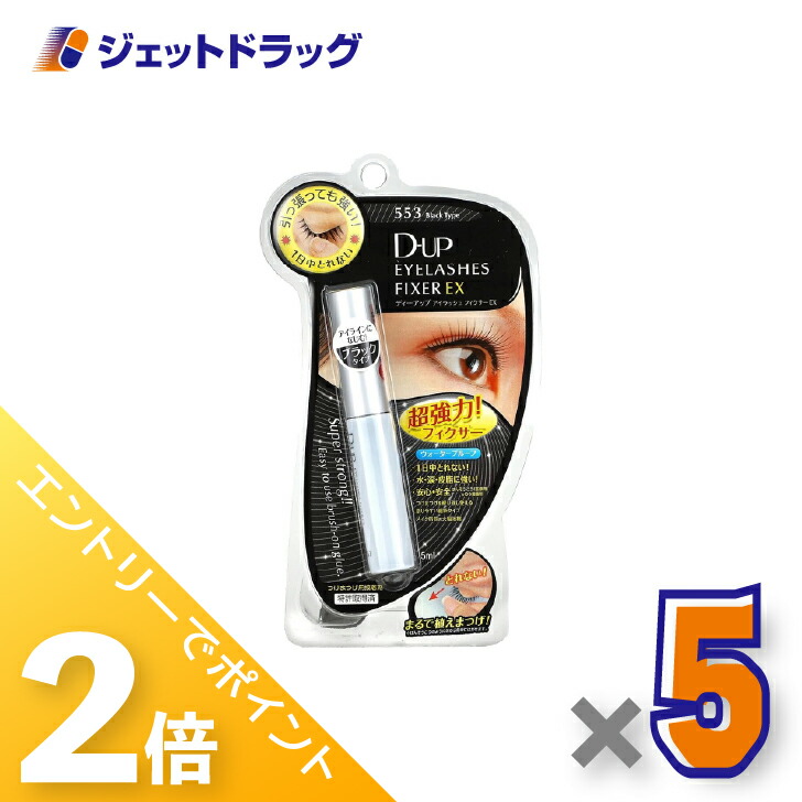 楽天市場】【お得クーポン配布中!】送料無料 !(定形外) D-UP