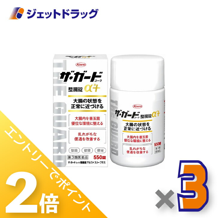 ジェット機薬物で使えるお得な引き換え証