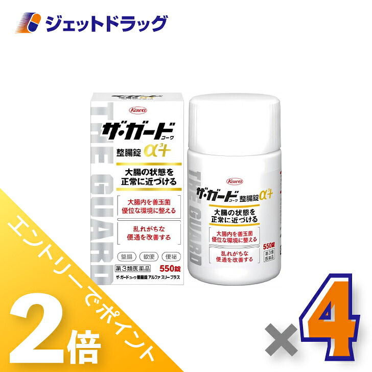 ジェット機薬物で使えるお得な引き換え証