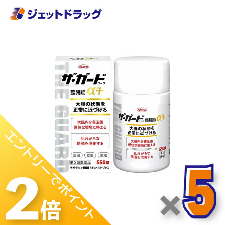 ジェット機薬物で使えるお得な引き換え証