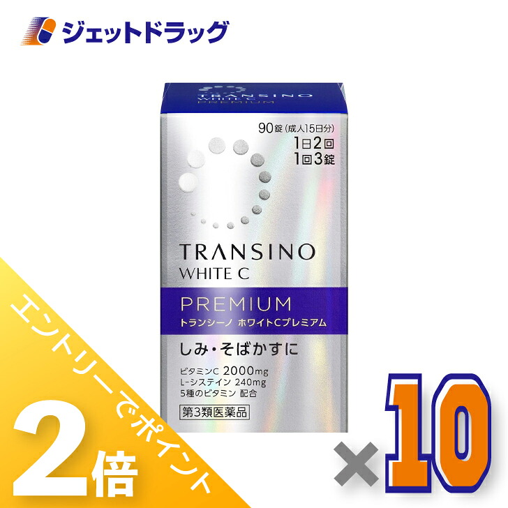ジェット機薬物で使えるお得な引き換え証
