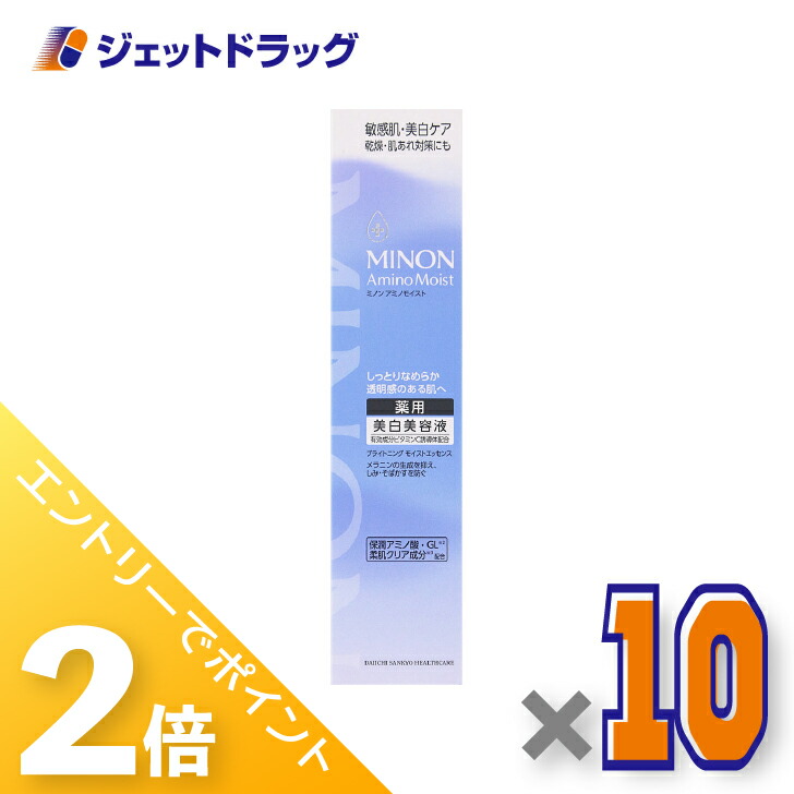 ジェット機薬物で使えるお得なクーポン券