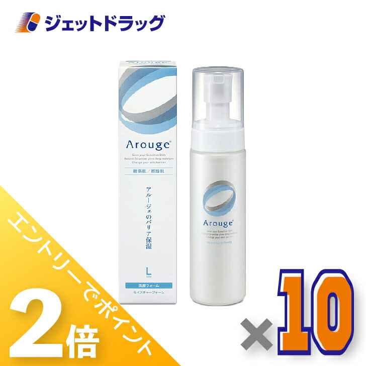 ジェット機薬物で使えるお得な引き換え証