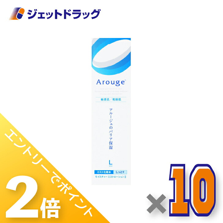 ジェット機薬物で使えるお得な引き換え証