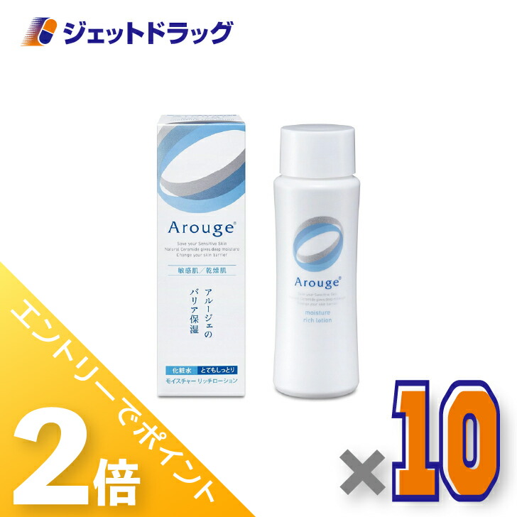 ジェット機薬物で使えるお得な引き換え証