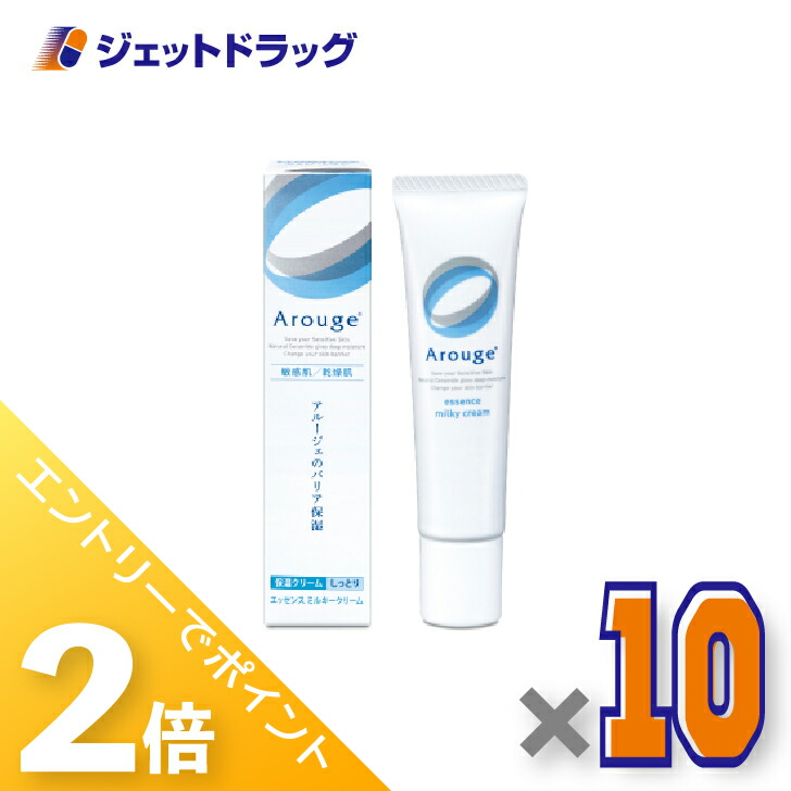 ジェット機薬物で使えるお得な引き換え証