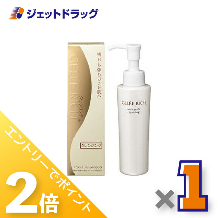 【未開封品】ジュレリッチリュールクリアクレンジングメイク落とし100g×4本 楽天市場】全薬工業 ジュレリッチ リュール クリアクレンジング