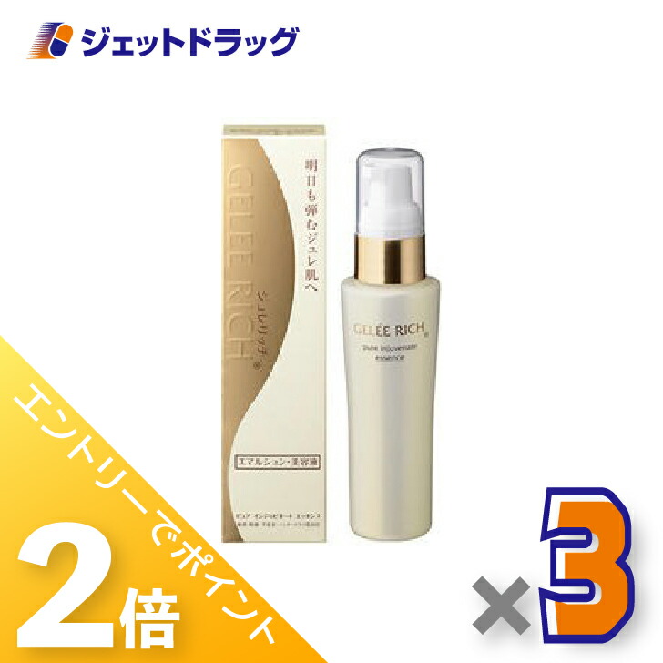 ジェット機薬物で使えるお得な引き換え証