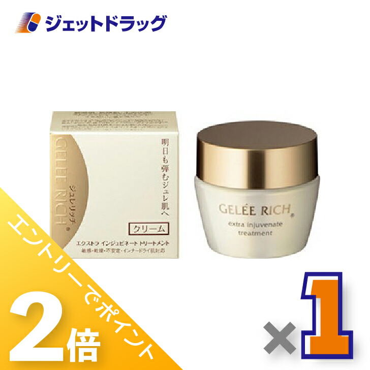 楽天市場】ジュレリッチ リュール トリートメントクリーム 28g