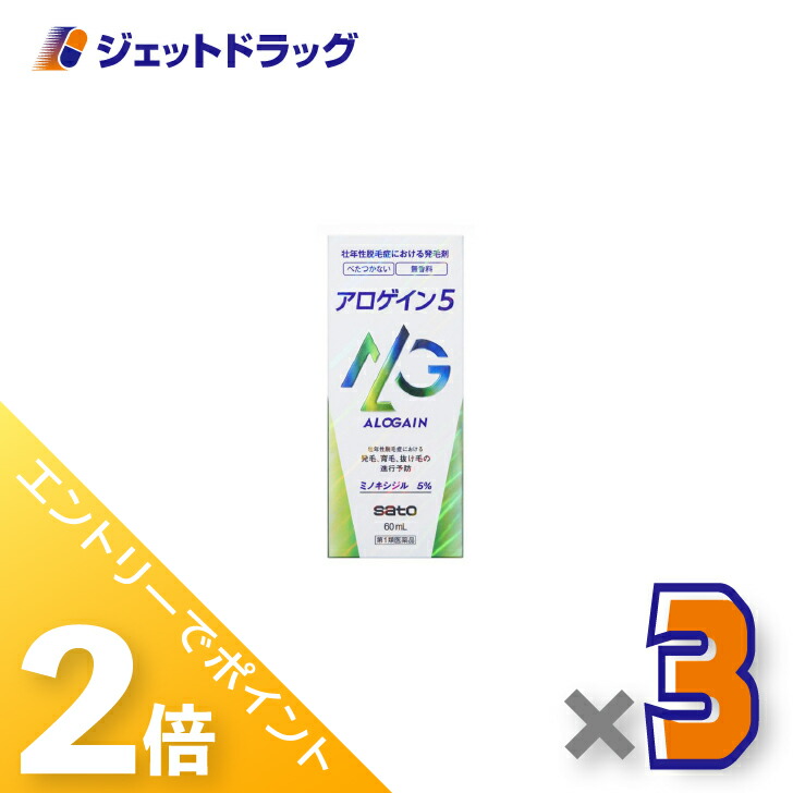 ジェット機薬物で使えるお得なクーポン券