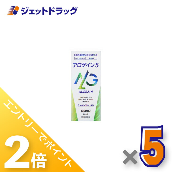 ジェット機薬物で使えるお得なクーポン券