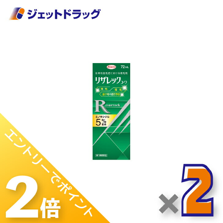 ジェット機薬物で使えるお得なクーポン券