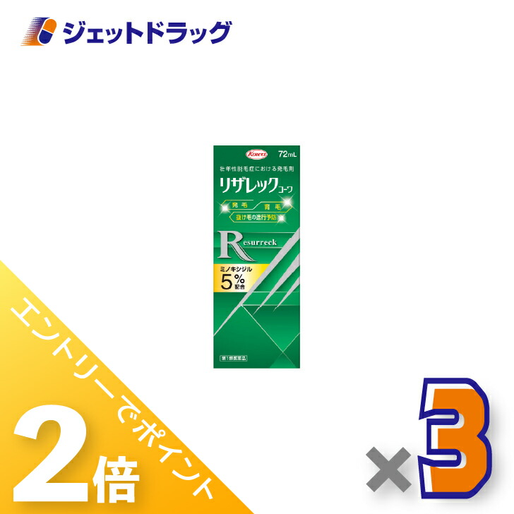 ジェット機薬物で使えるお得なクーポン券