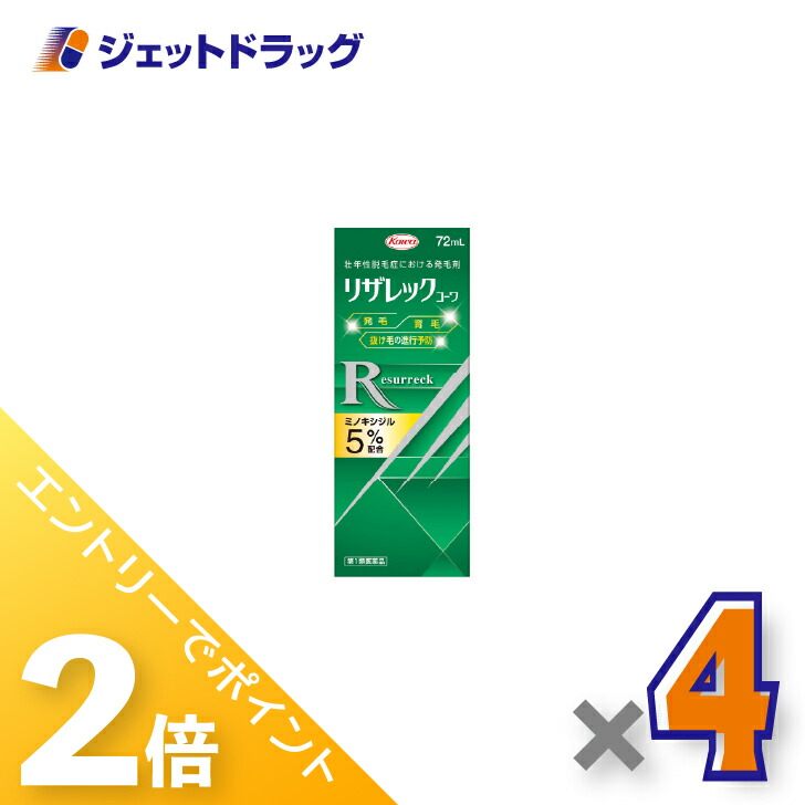 ジェット機薬物で使えるお得なクーポン券