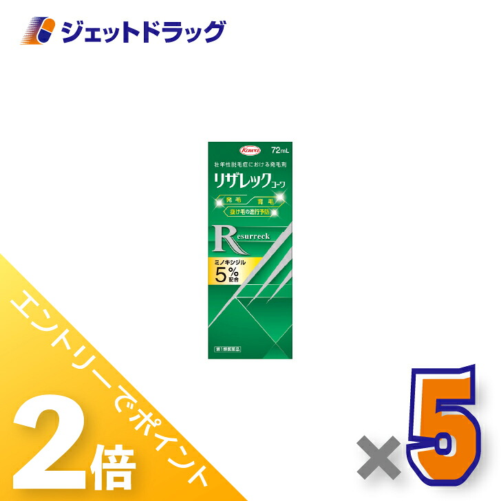 ジェット機薬物で使えるお得なクーポン券