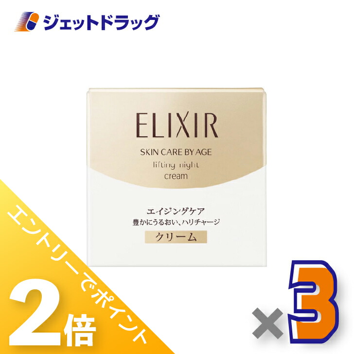 ジェット機薬物で使えるお得なクーポン券