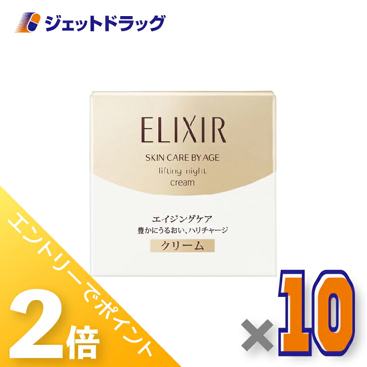 ジェット機薬物で使えるお得な引き換え証