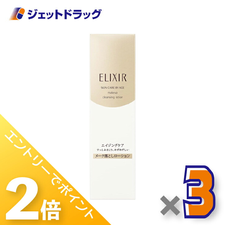 ジェット機薬物で使えるお得な引き換え証